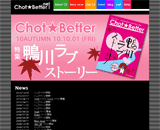 [Chot★Better.net サムネイル]