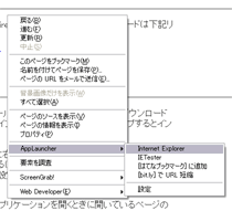 動作サンプル